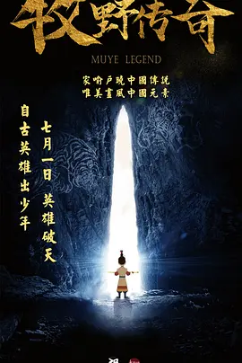 性感的集中