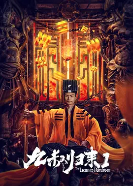 性感的集中